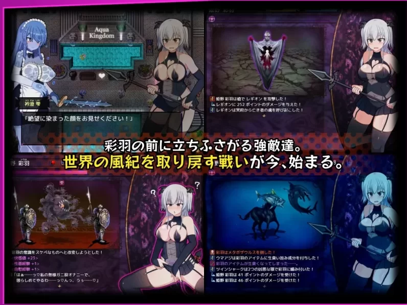 【神作RPG|精翻简中|PC】 风纪委员也会梦见女淫魔吗？Ver1.11 [1+1.79GB][百度盘]
