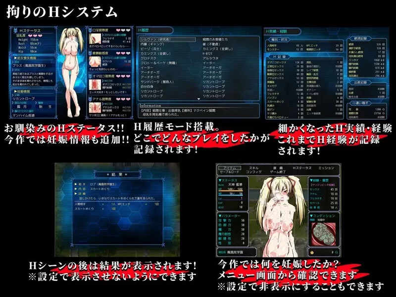 [日式RPG/纯爱/恶堕/pc] 鬼刃:赤色恶魔V1.0.0STEAM官中版+全DLC+存档 [3.70G] [1+3.7G][百度盘]