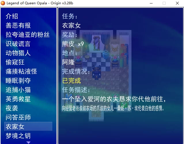 [PC/神作/强烈推荐/欧美黑皮/汉化润色/无修] 奥巴拉女王传说 [1+2.64G][百度盘]