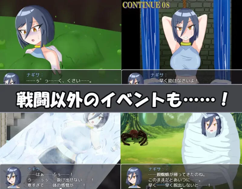 【回合RPG/战斗H/汉化】娜琪萨的冒险（ナギサ・クエスト… [1+2G][百度盘]