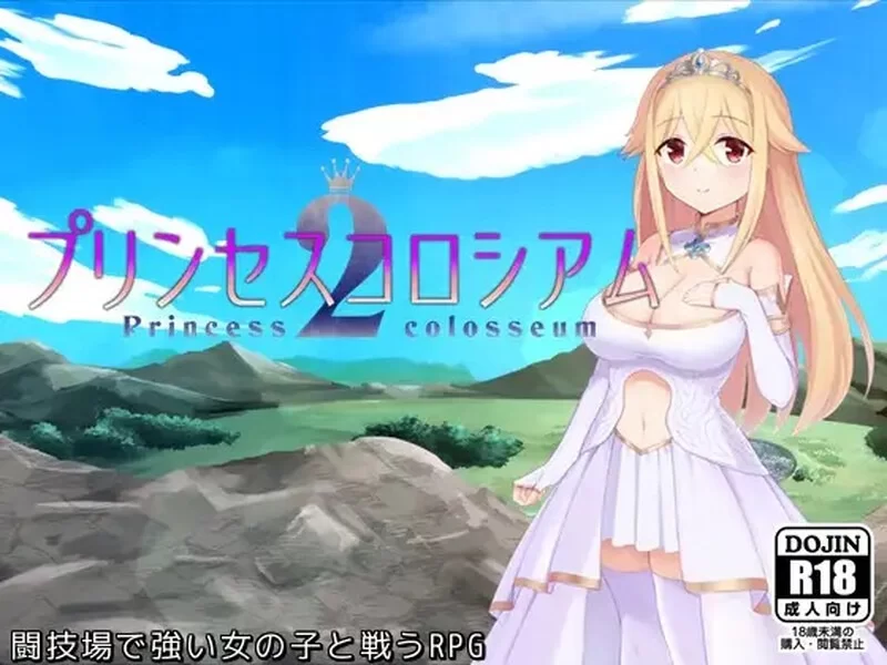 更新【爆款RPG/战斗H/魅魔/pc】公主斗技场2v2.0AI汉化版+自带全回想解放 [2.50G] [1+2.2G][百度盘]