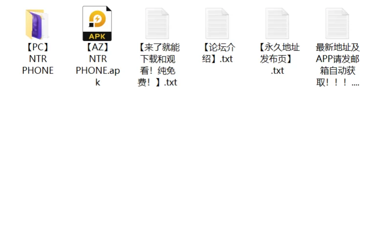 [PC/安卓][精品SLG/NTR/汉化]NTR PHONEv0.30.0[NTR手机] [1+500M][百度盘]