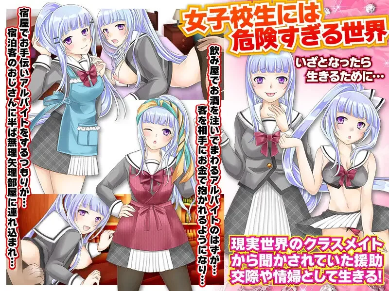 【回合RPG/日常生活/汉化】一个孤独的高中女V1.0 内嵌AI汉化 [1+1G][百度盘]