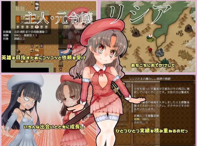 [PC-RPG] [RPG/个人DeepSeek R1汉化] Fallen Noble ～千金莉西亚的奋… [1+3.76G][百度盘]