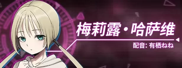 新作[大作ADV/2D/pc] 阈限边界4官中版+全CG存档 [7.0G] [1+7.0G][百度盘]