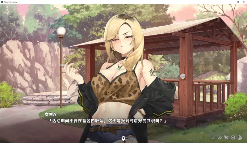 【国产SLG】pc台湾恋爱物语⁵ 官中步兵版 3G [1p+3G][百度盘]