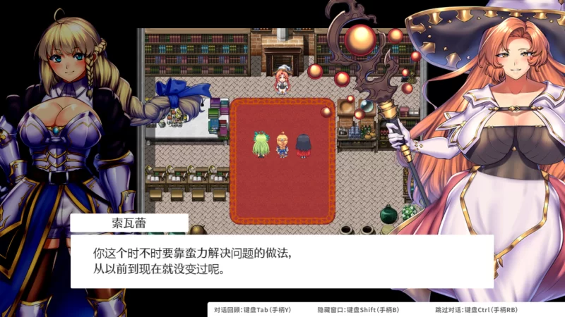 【日系RPG精品/官中/步兵/战斗H/PC+安卓joi】OBSCURITE MAGIE ~ 女… [1+1.39G][百度盘]