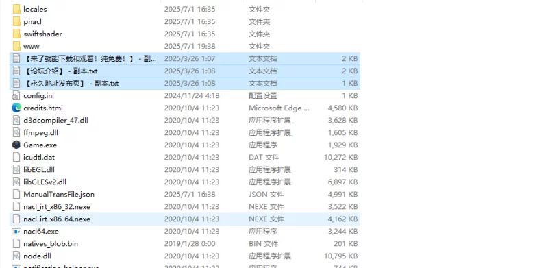 【神作RPG/日式和服/汉化】邪恶的胭脂V1.1.0 内嵌AI汉化 [1+3.10G][百度盘]