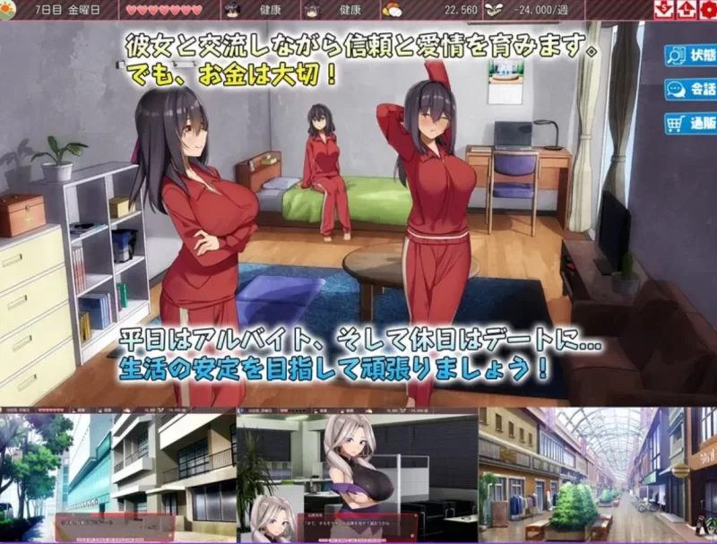 [PC-SLG] [SLG/官方中文] 外行离家少女与我 v1.0.6官中汉化[1.03 … [1+1.03G][百度盘]