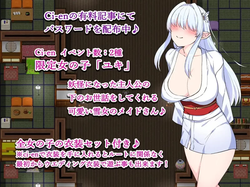 【RPG/异种X/汉化】受孕退魔师（孕ませ退魔師）V1.1 AI汉化 [1+1.6G][百度盘]