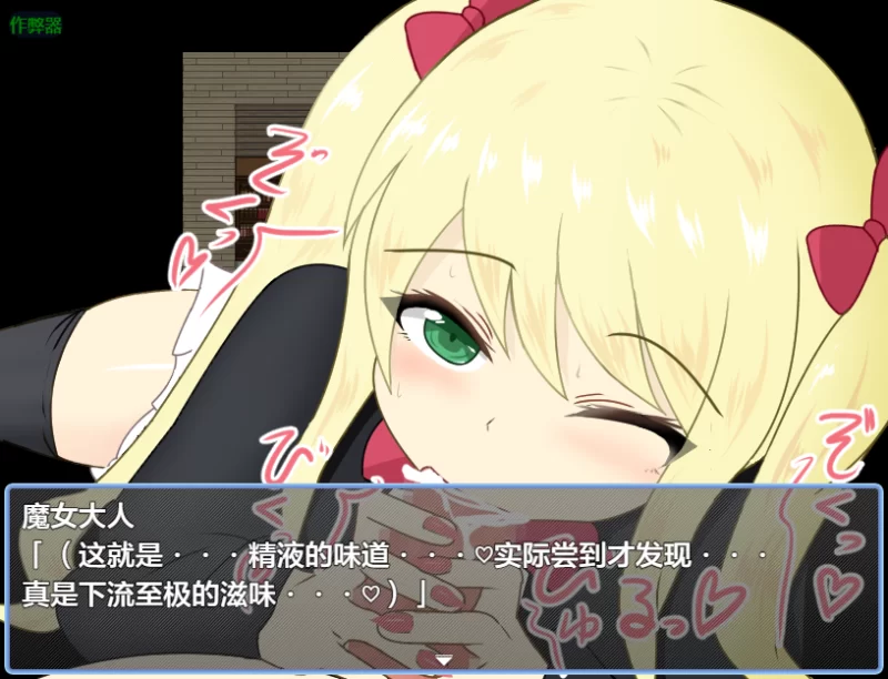 PC+安卓[模拟经营RPG】天使与魔女的冒险者酒馆~内嵌汉化+全CG [1+2.8G][百度盘]