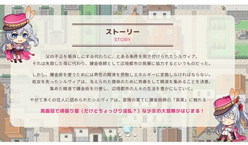 【回合RPG/羞耻淫乱/汉化】幻影炼金术～西尔V1.06 内嵌AI汉化 [1+1.70G][百度盘]