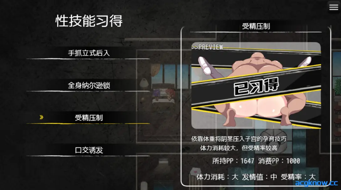 [PC] [日系RPG/官中/步兵] 激战公主！危险日受孕的羞耻之战！ver1.02 官方中文步兵版 [734M]