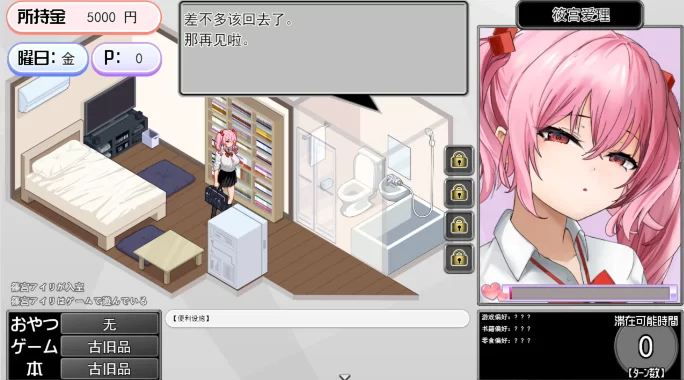 【PC】辣妹基地！学校附近的辣妹聚集地 AI汉化+全回想存档 [1+400m][百度盘]