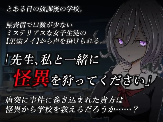 日式RPG/幻想] 水手服与妖异狩猎 PC+安卓 AI汉化 [1+700M][百度盘]