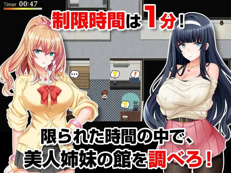 [日式RPG/pc] 姐妹偷拍我拿到了钥匙开始侵犯她们的生活AI汉化版+全回想存档 [1.30G] [1+1.3G][百度盘]