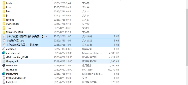 【回合RPG/爆乳/汉化】性公主塞蕾丝～被夺走的V1.0.1 AI汉化 [1+1.7G][百度盘]