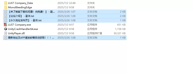 【互动SLG/3D作品/全动态/官中】欲念公司（LUST ）STEAM官中 [1+4G][百度盘]