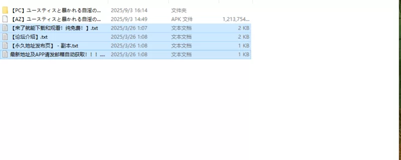 【探索RPG/背德/汉化】尤斯提斯和被揭露的自淫觉醒V1.0 内… [1+2.5G][百度盘]