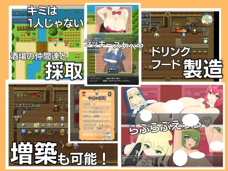 增添AZ[经营RPG/特殊性癖] 天使与魔女的冒险者酒馆内嵌AI汉化版+作弊码 [PC+安卓] [2+2.7G][百度盘]