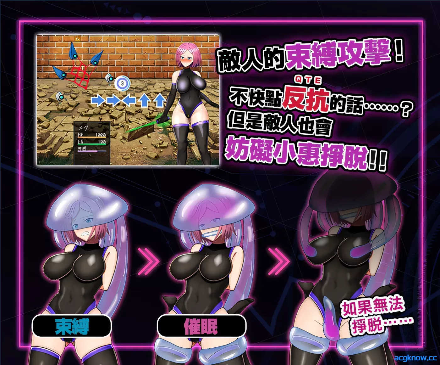 [PC][日系RPG]拘束战斗色情RPG – 命运的厄尔庇斯 – Steam官方中文正式版 [571M]