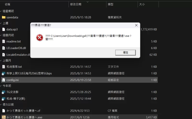 【互动SLG/官中/羞辱/NTR/PC】致曾经是勇者的妻子们 かつて… [1+1.69G][百度盘]