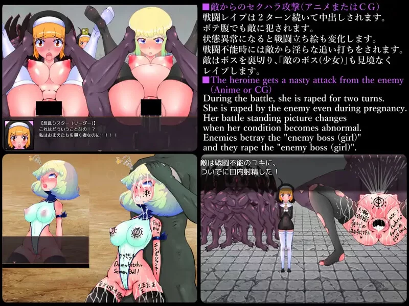 【回合RPG/动态/汉化】性感骑士雪姬（蹴撃のV1.0 内嵌AI汉化 [1+1.10G][百度盘]