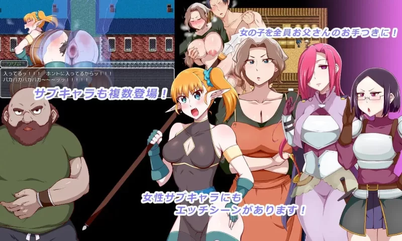 PC–王国骑士父亲 王国騎士お父さん Ver1.03 AI汉化版 [1+1.9G][百度盘]