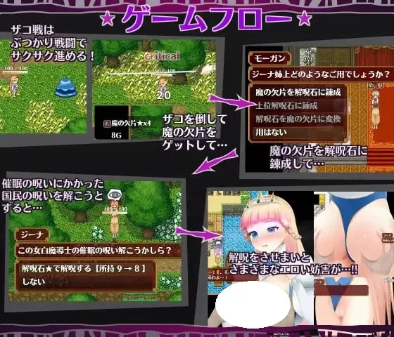 【PC/RPG/中文/动态/8月新作】催眠公主骑士V1.0.1 官中步兵+… [1+1.6G][百度盘]