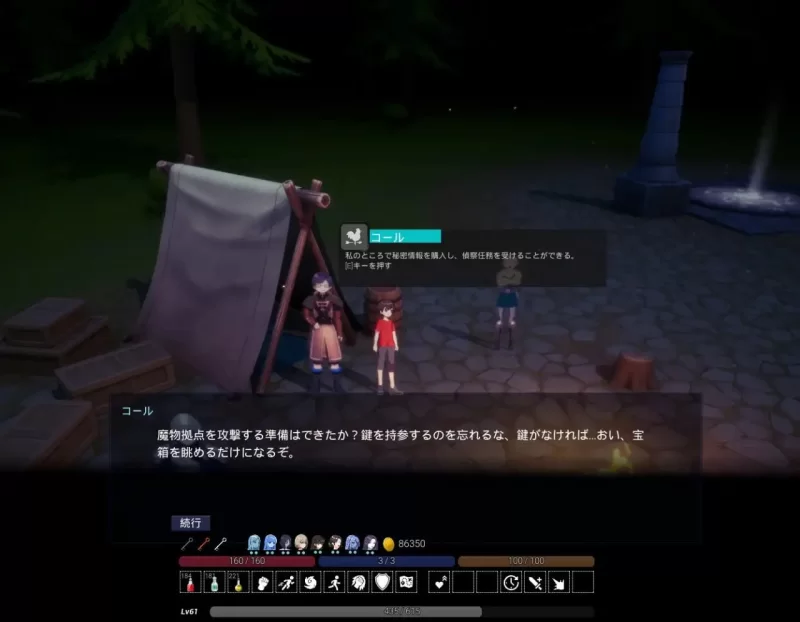 【ACT/官中/精品/动态/逆推/PC】魔物之森 官方中文版 [1+1G][百度盘]
