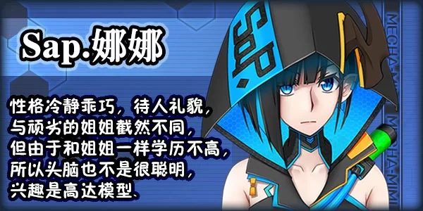 [PC-RPG] [RPG/官方中文] 黑巢姐妹 V1.176官中汉化[1.94 GB]百度盘] [1+1.94G][百度盘]