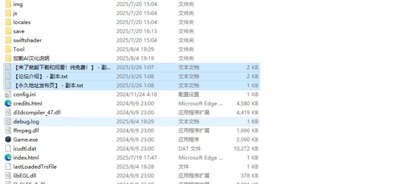 【战旗SRPG/阿黑颜/汉化】新手领主琳迪斯的催眠战记V1.0 AI… [1+1.1G][百度盘]