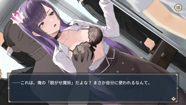 【SLG/PC/官中/步兵】性転契約と痴漢少女/性转契约与痴汉少女 0903更新 [1+2.6g][百度盘]