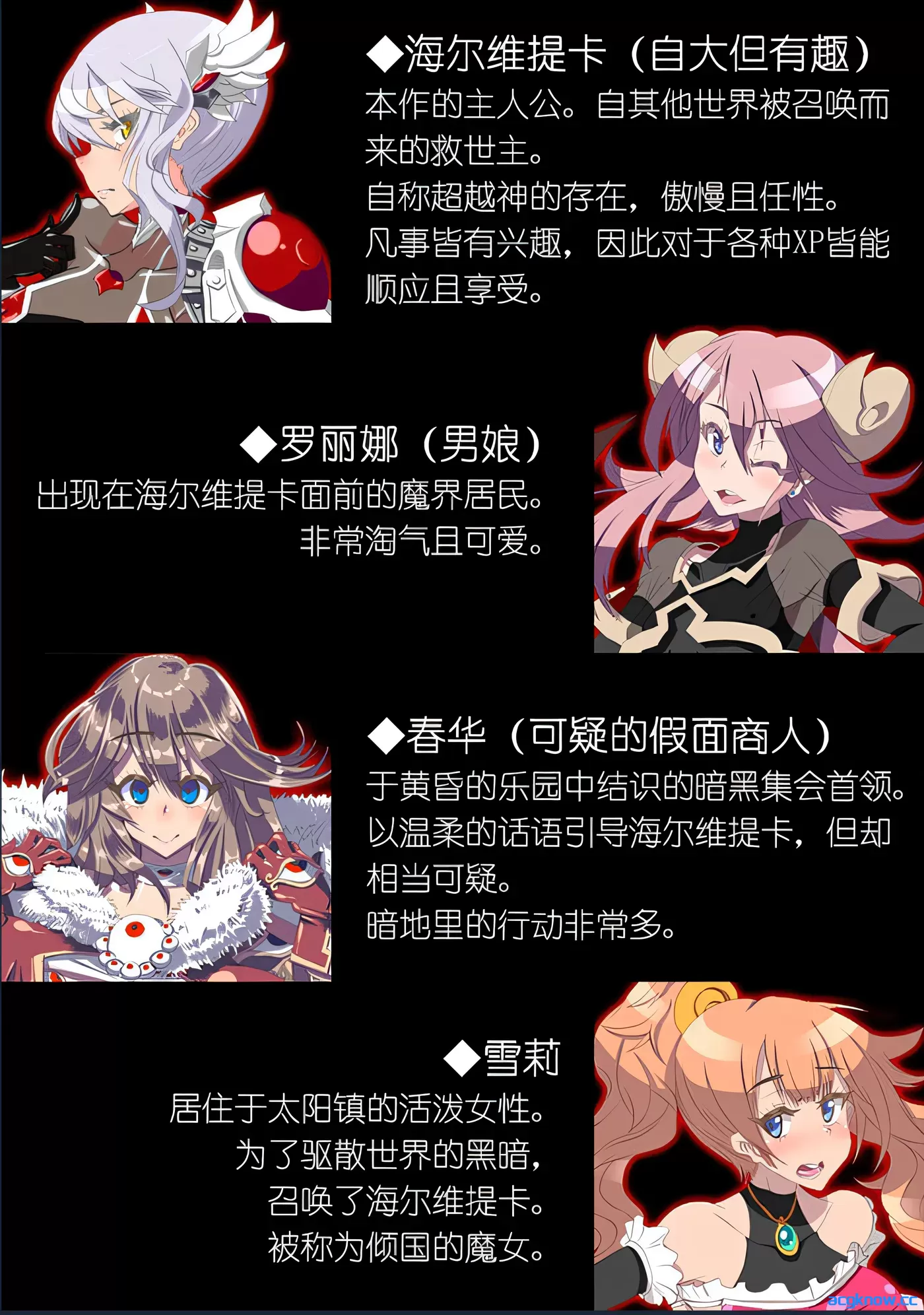 [PC][日系RPG大作]永恒的黄昏 Steam官方中文版 [2.12G]