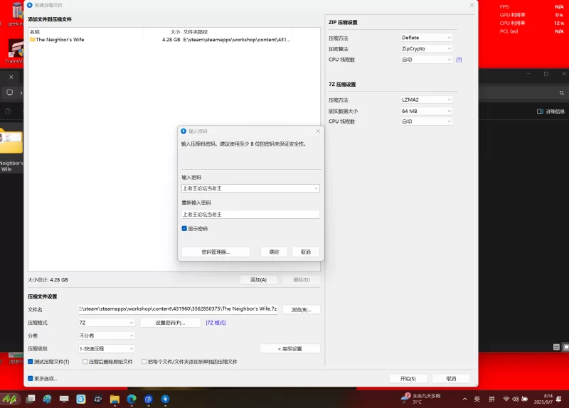 [ADV 官中 NTL 动态 步兵 CV 半神作 pc] 邻居的人妻2 V1.0 [1+4g][百度盘]