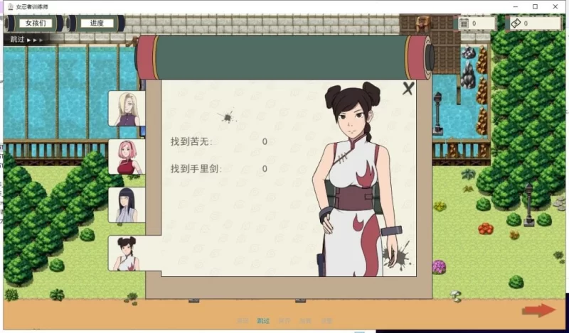 【欧美SLG】女忍者训练师  安卓+PC 官中作弊版980M [1p+980M][百度盘]