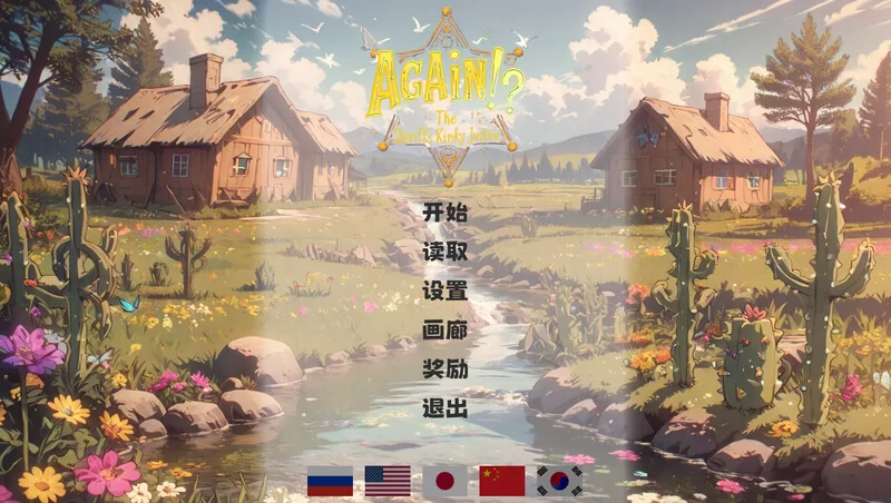 【解密SLG/AI生成/官中】又来了！？警长的变态正V1.0.3 STEAM… [1+1.1G][百度盘]