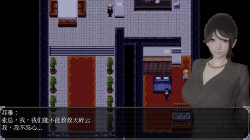 [国产RPG/中文/PC+安卓] 逆命 Ver2.1.0贺岁版 & 正式完结版+攻略 [2+8G][百度盘]
