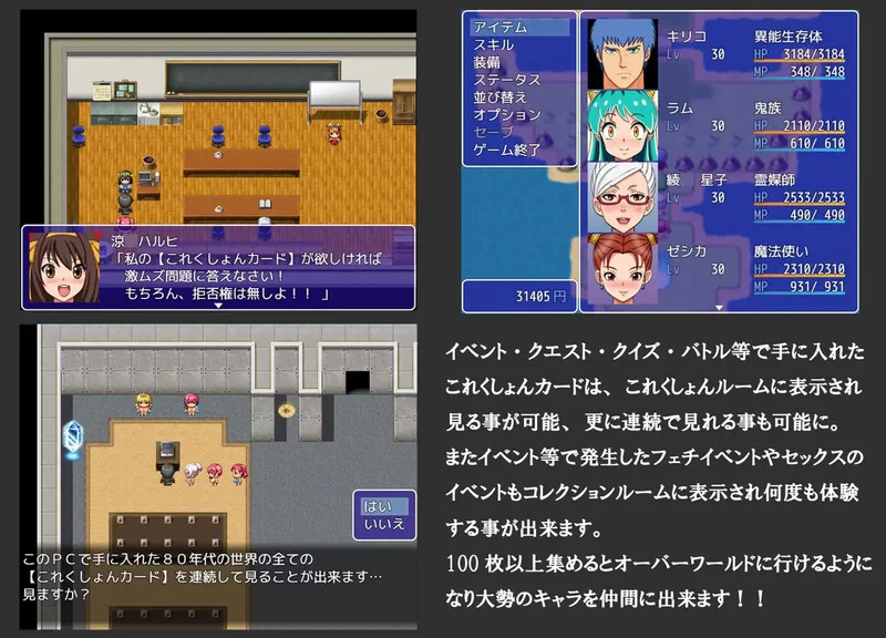 【PC/同人RPG/爆乳/汉化】超级抖M大战DXV250908 AI汉化 [1+1.1G][百度盘]