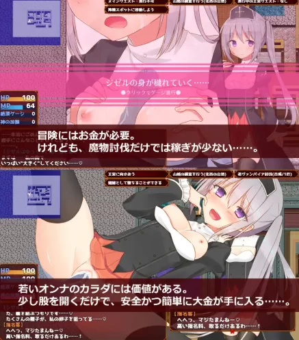[PC-RPG] [RPG/个人DeepSeek R1汉化] 未亡人神官吉赛尔不惜出卖… [1+1.66G][百度盘]