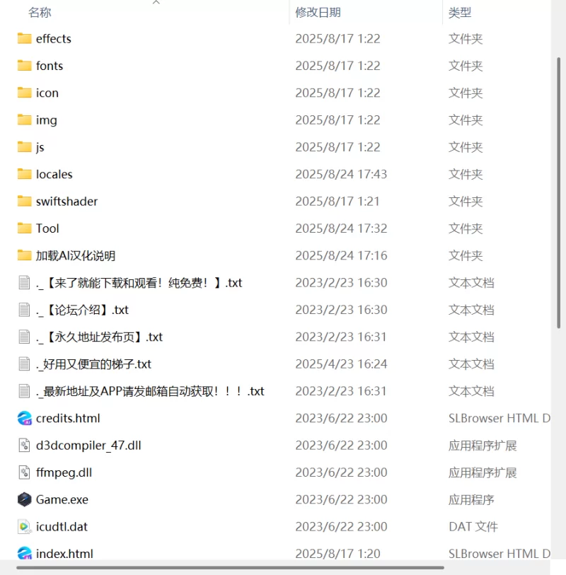 【新作RPG AI汉化PC】永恒骑士v1.0.0 [1+693m][百度盘]