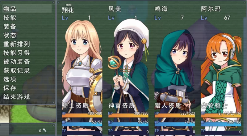 [PC-RPG] [RPG/DeepSeek R1汉化] 绝界深渊沉沦者 Ver.4.18个人汉化(… [1+1.58G][百度盘]