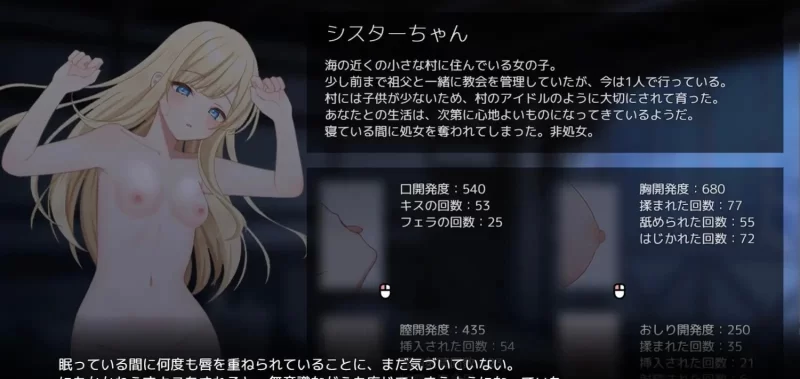 [互动SLG/PC/动态]悠长时光～与修女小姐共度的温暖日常～挂载AI汉化版+存档 [1+1.2G][百度盘]