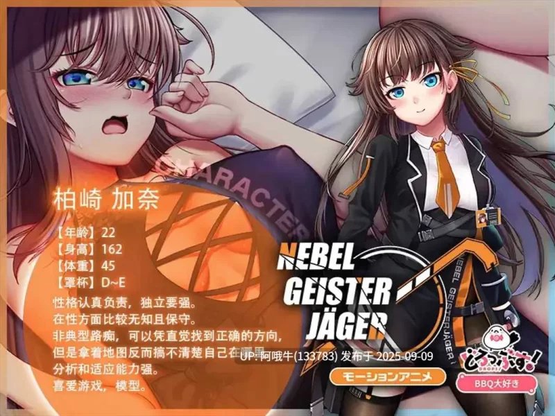 PC+安卓joi  零号羔羊 Motion Anime 游戏+动画 前篇+后篇 [1+8.5G][百度盘]
