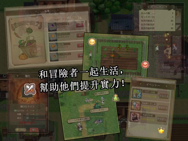 [PC/佳作/CGH+Q版H/后宫/官中/动态] 边境之村 爱与冒险 Ver1.6 [1+244M][百度盘]