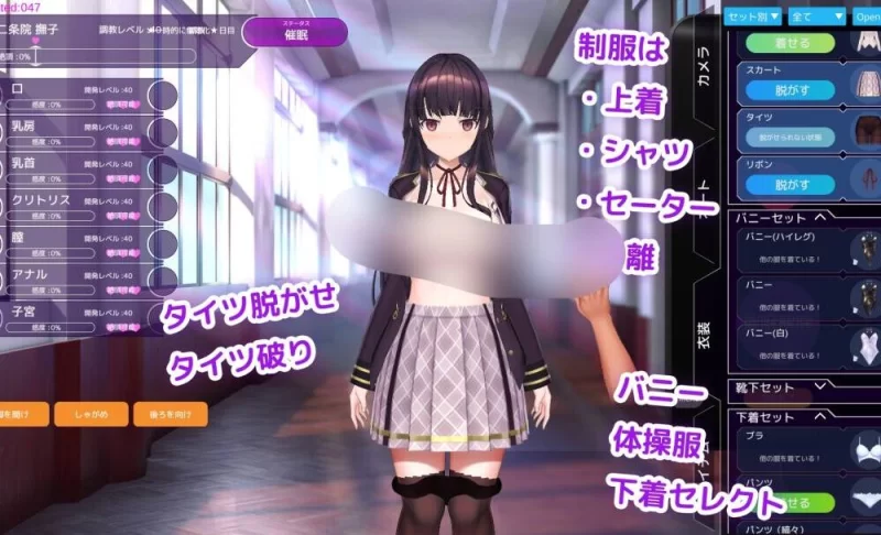 【SLG/官中/3D/PC】催眠APP～清纯大小姐的堕落调教模拟Ver0.6.0 [1+4g][百度盘]