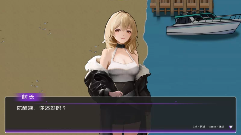 【日式SLG】pc黄毛漂流记 v1.6 steam官中步兵版1.7G [1p+1.7G][百度盘]