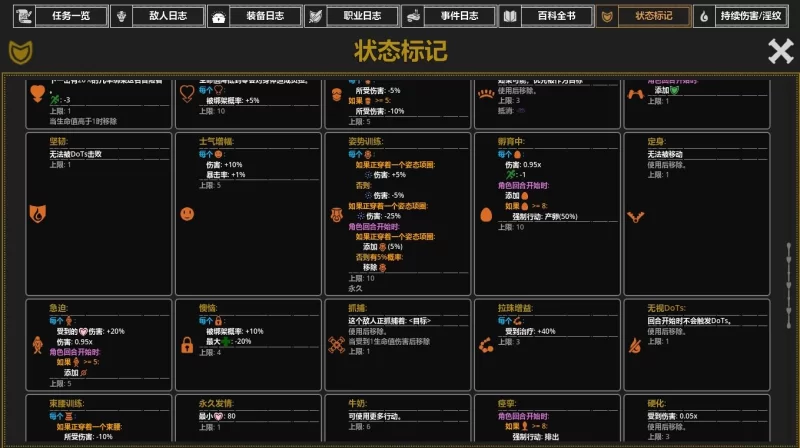 【安卓/PC/官中/RPG】欲望地牢/Ero Dungeons [2+558M][百度盘]