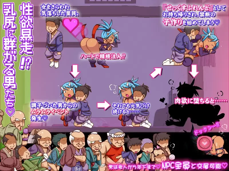 [PC/佳作/像素/战斗H/横板/忍者/动态/CV] 奸忍 乳头篇+臀姬篇 [2+740M+831M][百度盘]