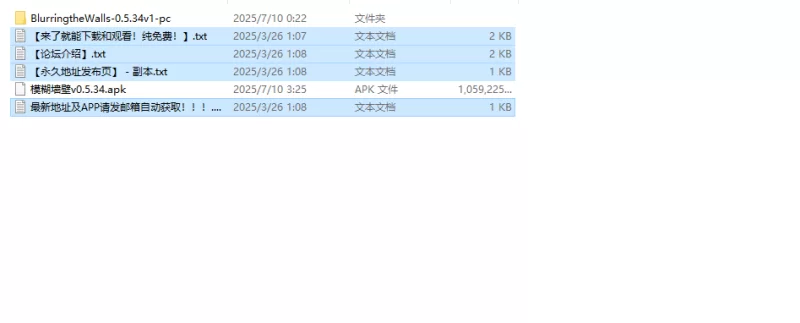 【日式SLG/动态/汉化】模糊墙壁（Blurring the Walls）V0.5.34 内… [1+2.30G][百度盘]